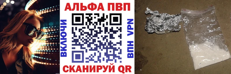 Альфа ПВП мука  сколько стоит  Набережные Челны 