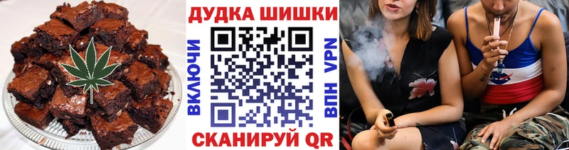 Еда ТГК конопля цены Набережные Челны