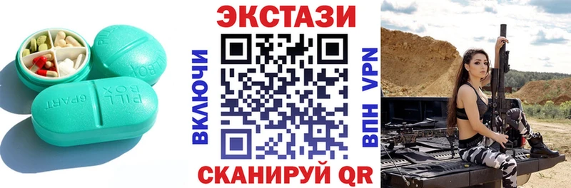 Экстази XTC Набережные Челны