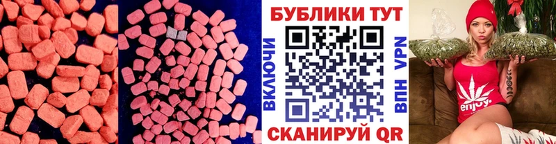 МЕГА Набережные Челны ЭКСТАЗИ диски где купить наркоту