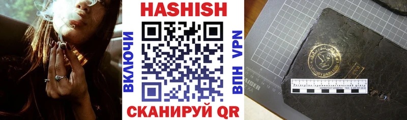 ГАШИШ гарик хочу Набережные Челны