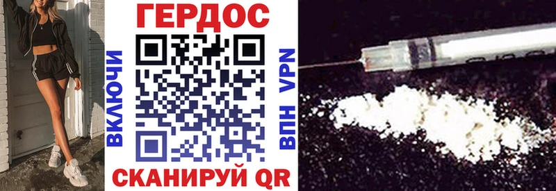 darknet формула  Набережные Челны  omg как зайти  Героин гречка  наркота 