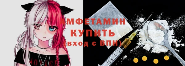 мет Белокуриха