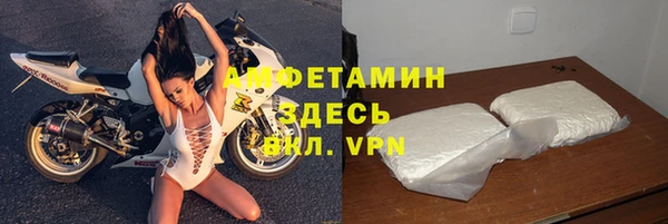 MDMA Беломорск