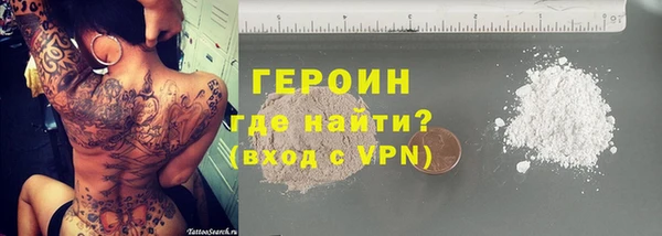 эйфоретик Богородицк