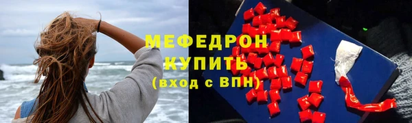 MDMA Беломорск
