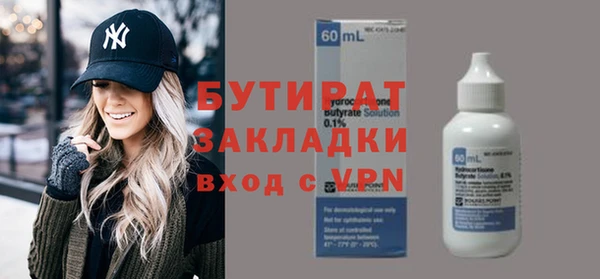 эйфоретик Богородицк
