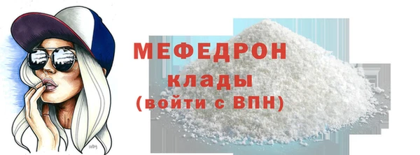 соль ск Богородск