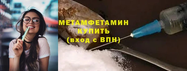 эйфоретик Богородицк