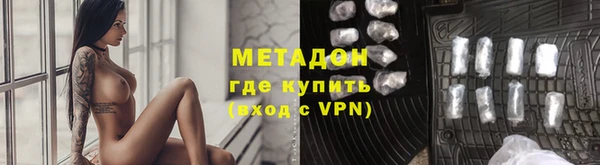эйфоретик Богородицк
