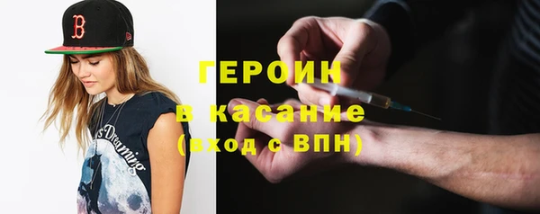 эйфоретик Богородицк