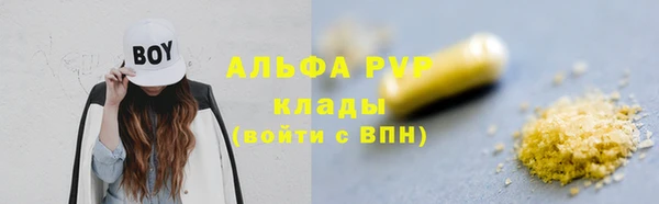 эйфоретик Богородицк