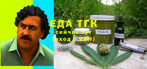 эйфоретик Богородицк