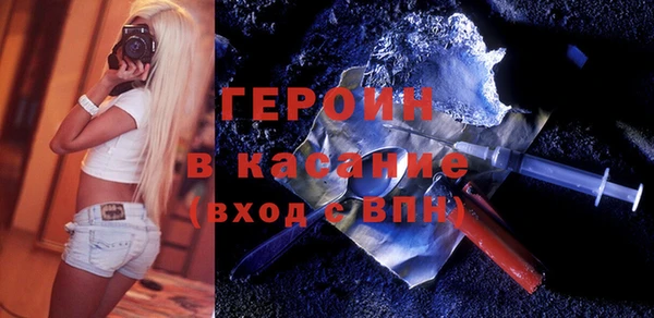 эйфоретик Богородицк
