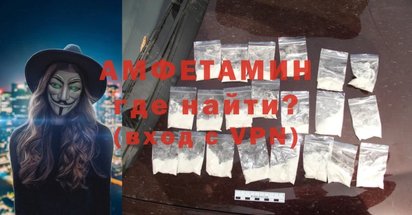 мет Белокуриха