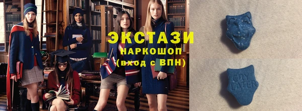 прущие грибы Богданович