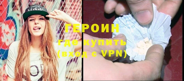 мет Белокуриха