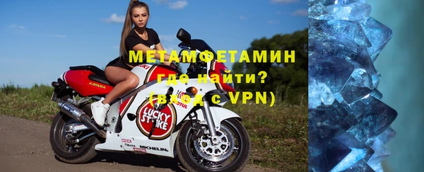 MDMA Беломорск