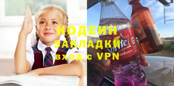 эйфоретик Богородицк