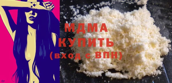 MDMA Беломорск