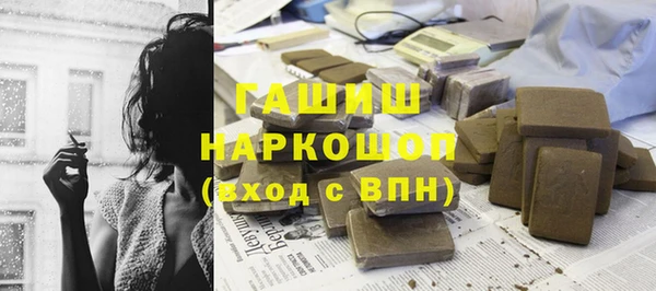 шишки Белоозёрский