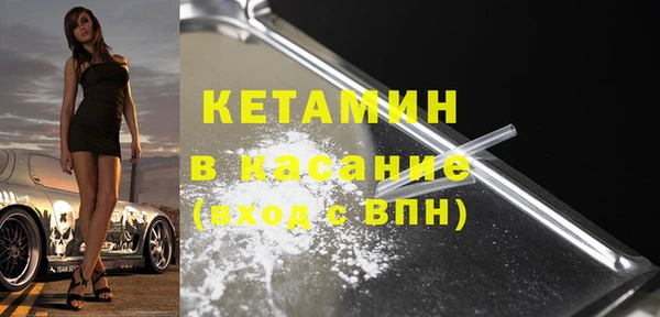 эйфоретик Богородицк