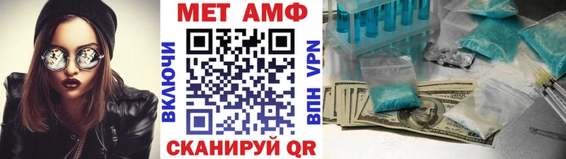 купить закладку  Набережные Челны  Первитин пудра 
