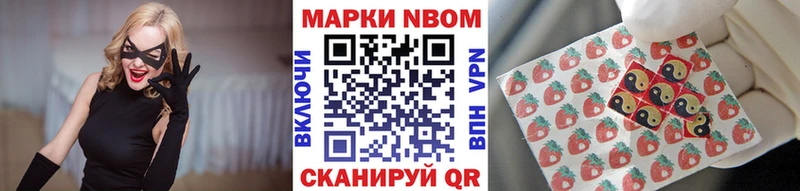 Наркотические марки 1500мкг KRAKEN вход Набережные Челны где купить наркоту