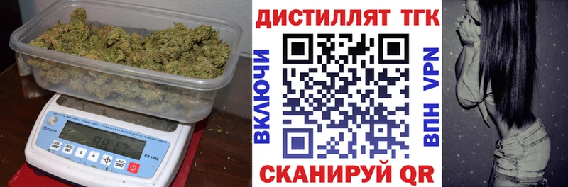 Дистиллят ТГК концентрат  Набережные Челны 